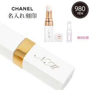 シャネル リップ CHANEL ROUGE COCO BAUME