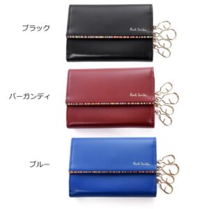 Paul Smith キーケース