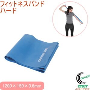 キャプテンスタッグ Vit Fit フィットネスバンド ハード ブルー UR-0830