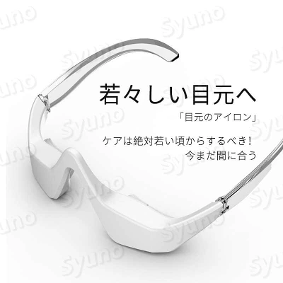 La Luna ラルーナ エアーマスク