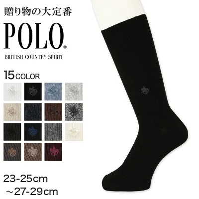 POLO ポロ 靴下