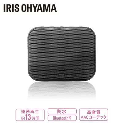 アイリスオーヤマ スピーカー ワイヤレス BTS-112-H