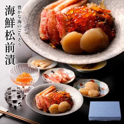 海鮮松前漬