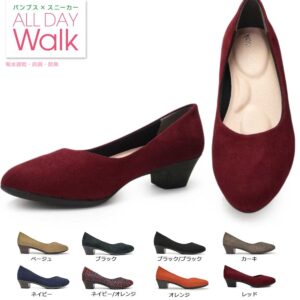 ALL DAY Walk 215 パンプス