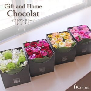 フロレアル Chocolat ショコラ ボックスフラワー