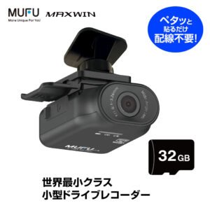 ドライブレコーダー MUFU ドラレコ 自動車用