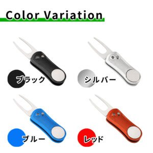 ピッチマーク グリーンフォーク 収納タイプ