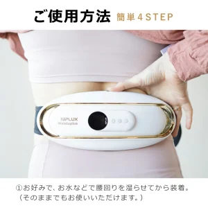 NIPLUX WAISTUPLUS