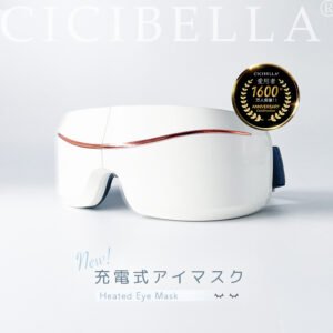 cicibella アイマスク