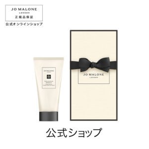 ジョー マローン ロンドン イングリッシュ ペアー & フリージア ハンド クリーム