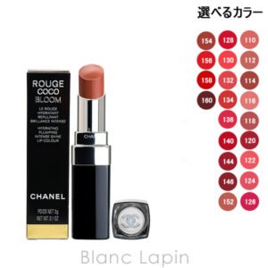 シャネル CHANEL ルージュココブルーム