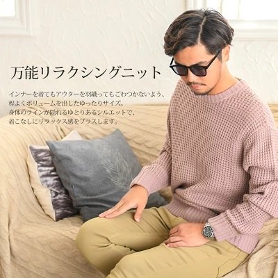 着用サイズを事前に確認して選ぶ