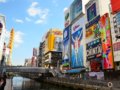 彼氏の誕生日サプライズは大阪旅行！穴場＆定番の人気おすすめプラン