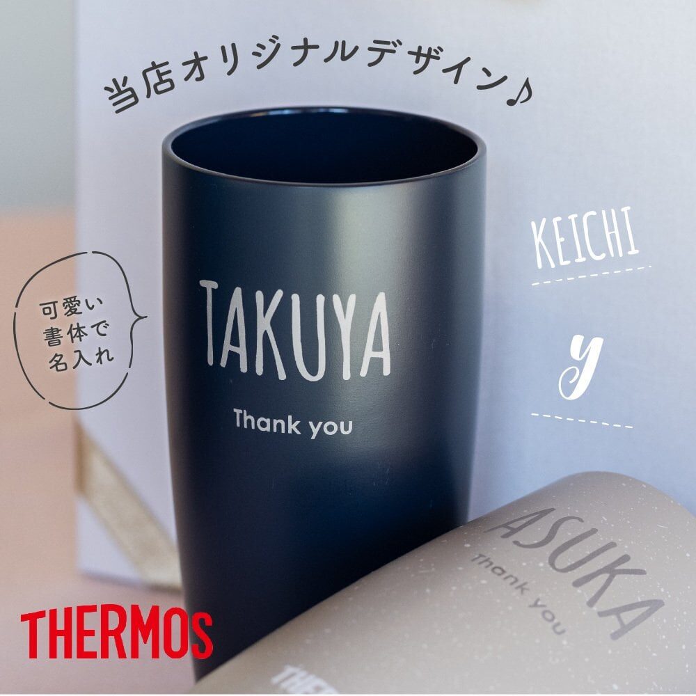 THERMOS サーモス 真空断熱タンブラー JDM-420