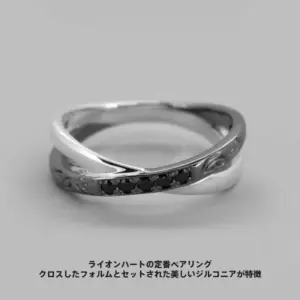 LION HEART(ライオンハート) ブルームクロス ペアリング シルバー925