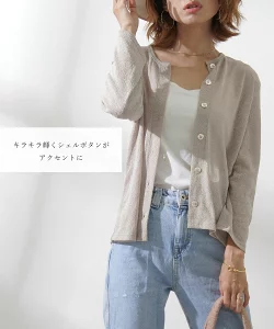 sandlessmoon サンドレスムーン カーディガン