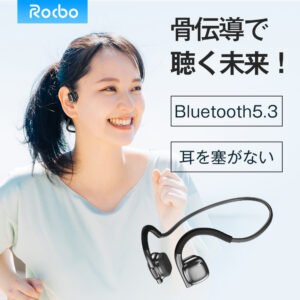 ROCBO 骨伝導イヤホン