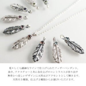 Que Crave フェザー ペンダントトップ ネックレス