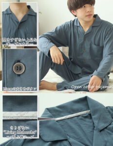 天竺ニット メンズ パジャマ コットン ニット