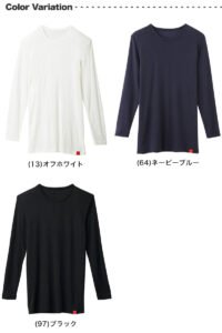 GUNZE(グンゼ) インナーシャツ メンズ ホットマジック