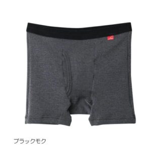 GUNZE(グンゼ) ボクサーブリーフ ホットマジック