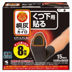 足の冷えない不思議な足もとカイロ はるつま先