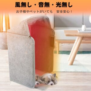 パネルヒーター