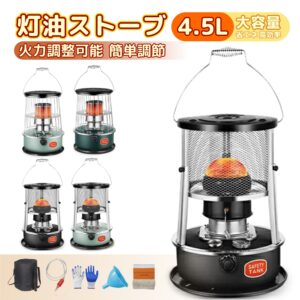 石油ストーブ 小型 灯油ストーブ