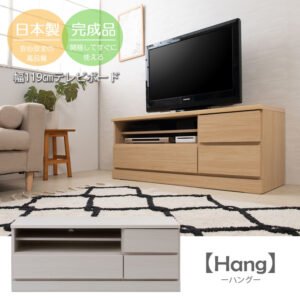 HANG 全段スライドレール付チェスト