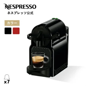 ネスプレッソ オリジナル カプセル式コーヒーメーカー