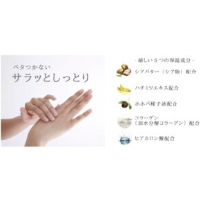 季節や用途に合わせたアイテムを選ぶ