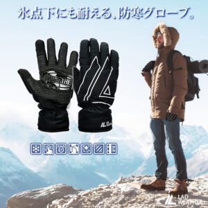 LAD WEATHER タッチパネル対応 手袋