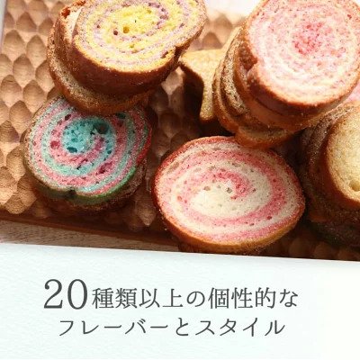 鎌倉山ラスク バラエティーセット