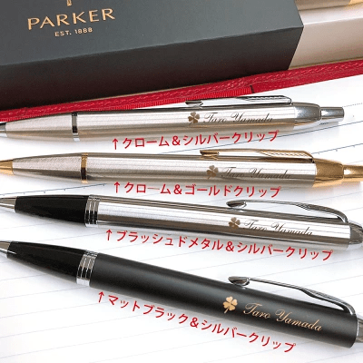 実用的なアイテムを検討