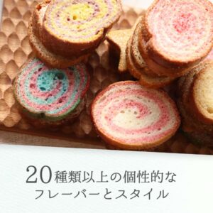 鎌倉山ラスク バラエティーセット