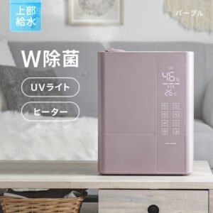 加湿器 UV除菌機能付き ハイブリッド加湿器