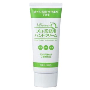 プロ・業務用 ハンドクリーム 無香料
