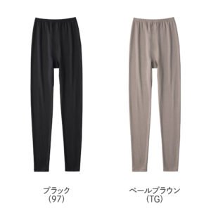 GUNZE 綿100% フルレングス丈 ボトムス あったかインナー