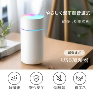 EXDASH 卓上加湿器