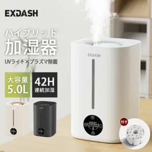 ハイブリッド加湿器Aqua M1