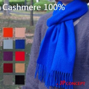 カシミヤ マフラー ロング