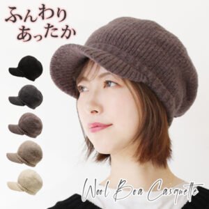 Wool Boa Casquette