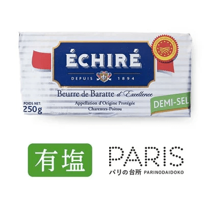 Echire エシレバター