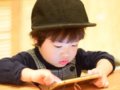500円以内の小学生向けおすすめ人気誕生日プレゼント【男の子が喜ぶもの】