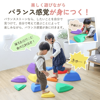 おもちゃ