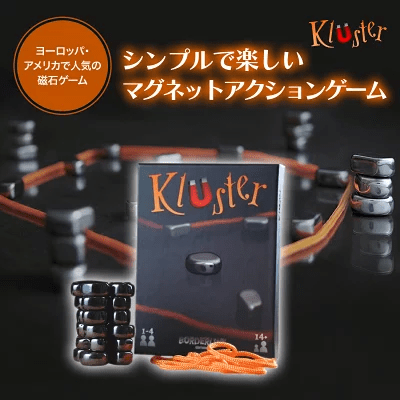 ボードゲーム