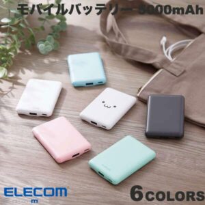 エレコム モバイルバッテリー