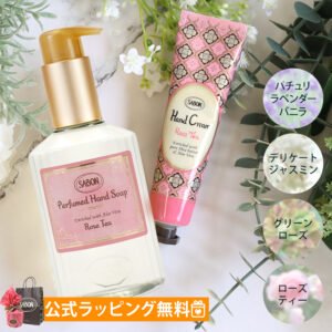 サボン ギフト ハンドクリーム