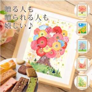 幸せアート&焼き菓子セット