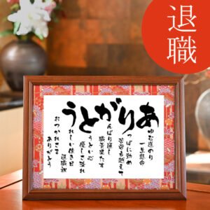 お互いへの感謝を表現する